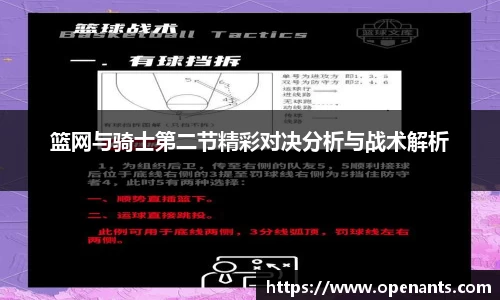 完美体育365WM SPORTS
